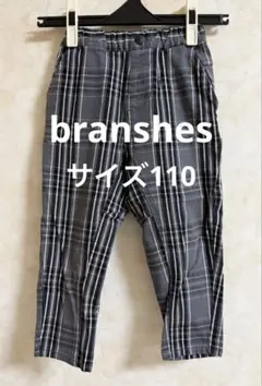 branshes チェック柄パンツ 110サイズ