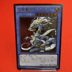 2026年最新】古聖戴サウラヴィスの人気アイテム - メルカリ