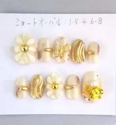 現品販売ぷっくりフラワーネイルマグネット成人式結婚式卒業式入学式着物和装振袖袴
