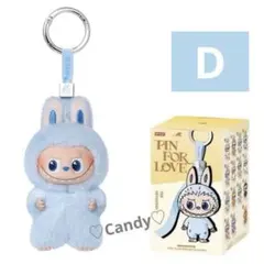 ラブブ イニシャル Dぬいぐるみ アルファベット Labubu 【正規品】㊿