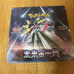 ポケモンカード 未来の一閃 シュリンク付き未開封BOX1個 - メルカリ