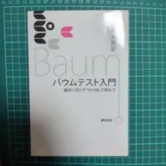 Item thumbnail for item 09d959d6-5f2e-481e-8ddf-f572fcec12a6