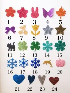 ラメ入りアイロンシート♡大サイズ10枚400円