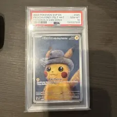 2026年最新】pikachu with grey felt hatの人気アイテム - メルカリ