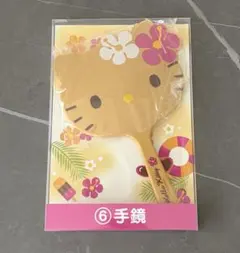 日焼けハローキティ 手鏡 花柄