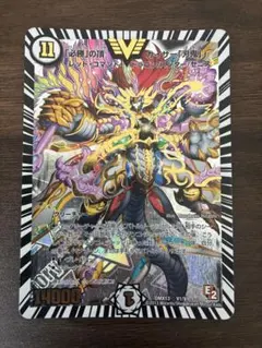 必勝」の頂 カイザー「刃鬼」 ダイヤ 23EX3 SSP1/SSP3 - メルカリ