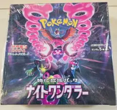 ［未開封シュリンク付き］ポケモンカードゲーム ナイトワンダラーBOX
