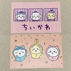 ちいかわ ハチワレ うさぎ ポストカード