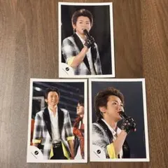 嵐 大野智 公式写真 3枚セット