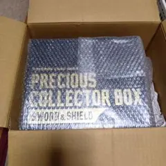 【新品未開封】プレシャスコレクターボックス