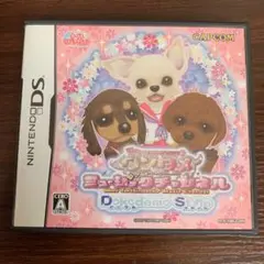 ワンタメミュージックチャンネル どこでもスタイル