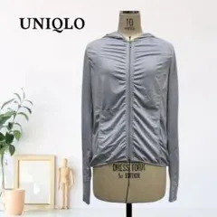 zk829【M】UNIQLO パーカー フード ジップアップ ドレープ加工