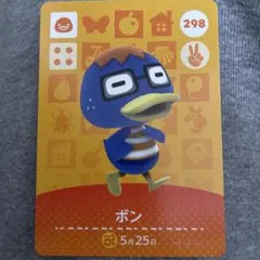298 ボン あつ森 どう森 amiiboカード アミーボ どうぶつの森 - メルカリ