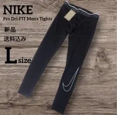 新品★NIKE★メンズ★PRO★レギンス★タイツ★Lサイズ