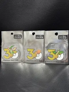 ポケモン 30周年 ステッカー ナックラー ビブラーバ フライゴン 中国限定のサムネイル