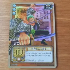ワンピース　カードゲーム　ゾロ