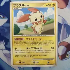 ポケモンカード プラスルlv.30 362