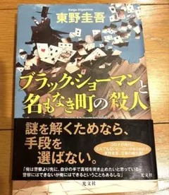 Item thumbnail for item 92a4d7a6-4bcb-4cf2-b8d5-d44f37268b1c