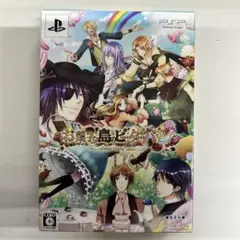 PSP お菓子な島のピーターパン 豪華版