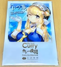 艦これ 佐世保遠征2026 ポスター3種セット 時雨　れーかちゃん　タスカルーサ 艦これ 佐世保遠征2026 ポスター3種セット 時雨 れーかちゃん