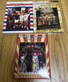 ケツメイシ　ライブＤＶＤ　セット ゲオ公式通販サイト/ゲオオンラインストア【中古】ケツメイシ／ケツの