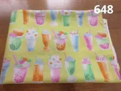 タピオカ ドリンク イエロー 生地