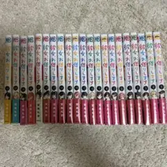 2025年最新】彼女、お借りします 全巻の人気アイテム - メルカリ