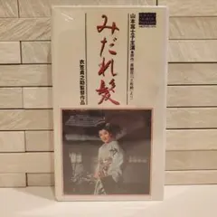 Item thumbnail for item 2574a3e7-e2dc-408c-8734-3245c0b71a99