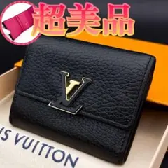 超美品♪ルイヴィトン カプシーヌ XS 三つ折り財布 黒 ピンク コンパクト財布