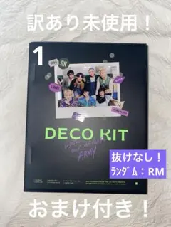 BTS デコキット デコブック DECOKIT DECOBOOK