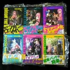 2026年最新】ぼっちざろっく全巻の人気アイテム - メルカリ