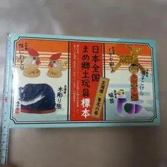 RE-MENT 和雑貨 Myスタイルコレクション 外箱未開封 6箱セット 希少 
