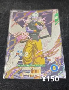 ドラゴンボール　ダイバーズ フュー　sdv10-xvpur1