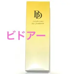 BeDoor レイディエッセンスブラーファンデーション＆チュルミ薬用