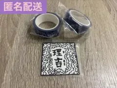INI 　池﨑理人　カプセルトイ　マスキングテープ　ステッカー