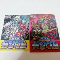 2026年最新】スーパーディフォルメ ガンダムワールドの人気アイテム