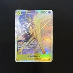 ワンピースカード ボルサリーノ SR パラレル EB04-058 黄色 - メルカリ