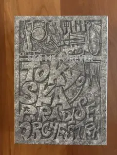 SKA ME FOREVER (CD2枚組+DVD+グッズ) (初回生産限定盤)