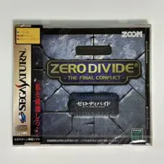 セガサターン『ゼロ•ディバイド ザ•ファイナル コンフリクト』※未開封品