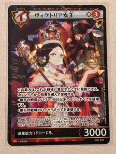 Kazu☆°様 リクエスト 2点 まとめ商品