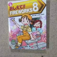 Item thumbnail for item 4c27452d-a40f-422f-ad65-0148c7a4ab12