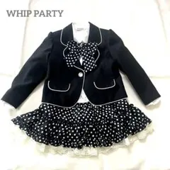 《美品》WHIP PARTY フォーマル セットアップ　4点セット　水玉