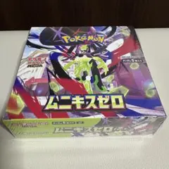 ムニキスゼロ BOX シュリンク付き - メルカリ