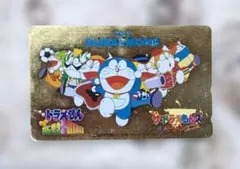 使用済み ドラミちゃん ドラえもんズ 親友テレカ 残高ゼロ ドラえもん