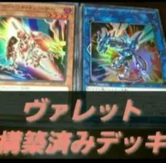 ヴァイスシュヴァルツ ツープラトン式・変則クリードマンスタイル RRR 