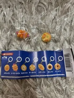 パンのマインチャーム めじるしマスコット　ソーセージパン　チーズパン