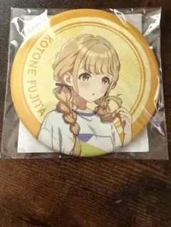 【学マス｜藤田ことね】FAMくじ D賞 缶バッジ 藤田ことねB