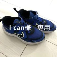 Nike 青 スニーカー ベルクロストラップ付き