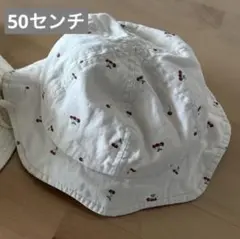 さくらんぼ柄ベビー帽子【50cm】