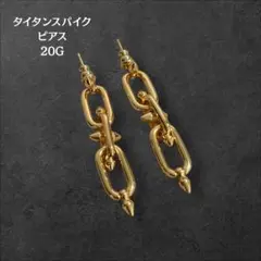 2026年最新】登坂広臣 ピアスの人気アイテム - メルカリ